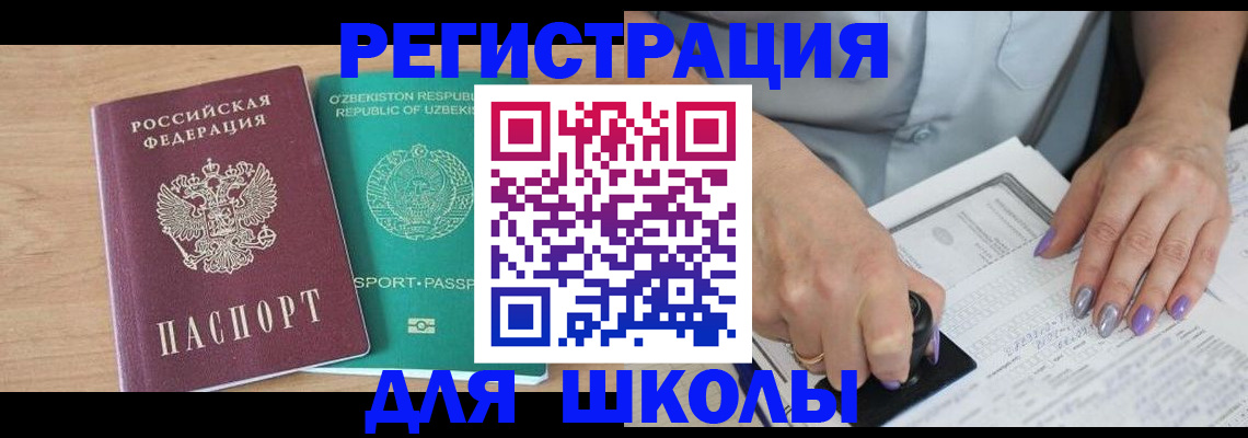 пропишу в квартире в Нюрбе