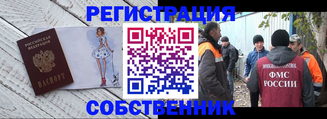 регистрация для дет. сада в Нюрбе